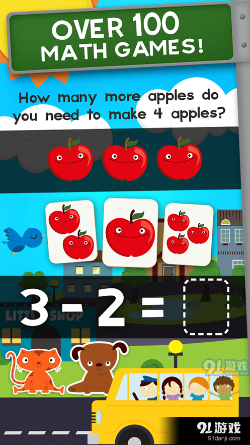 动物数学幼儿园运动会v1.9截图3