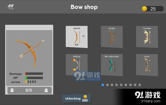 超级弓火柴人大师弓箭手v6截图2