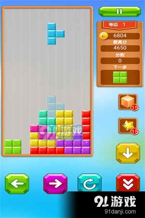 乐游方块消除九游版v1.1.5截图2