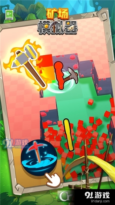 矿场模拟器手游v1.0.4截图3
