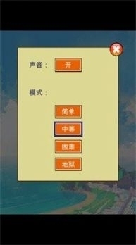 元气猫咪v0.9截图1