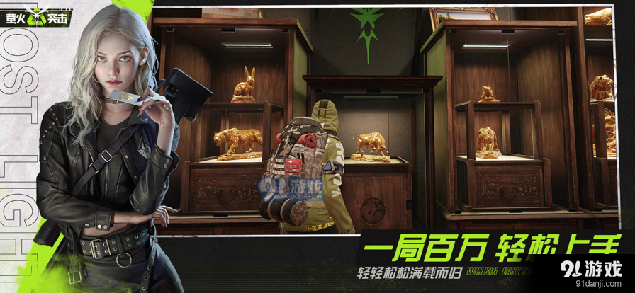 萤火突击国际服手游v1.4截图3