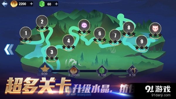 部落弓箭对决战场v2.0.6截图2