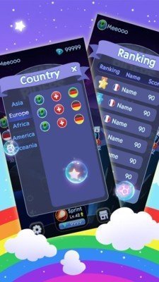 星星捕捉v1.4.6截图2