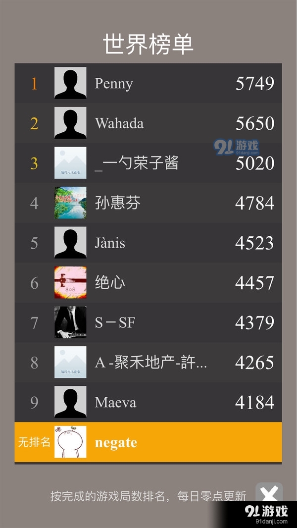 纸牌接龙经典v1.10截图4