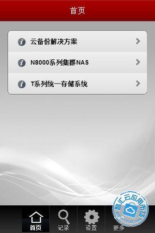 License申请工具v1.11截图1