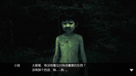 树海逃脱汉化版v1.6截图2