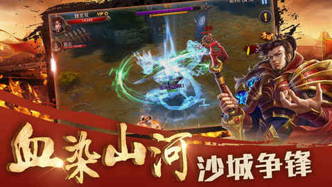 极武乱世v9.4.6截图1