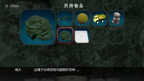 树海逃脱汉化版v1.6截图3