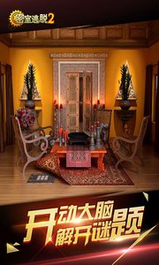 密室逃脱古堡迷城2v2.20.96截图4