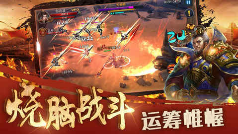 极武乱世v9.4.6截图2