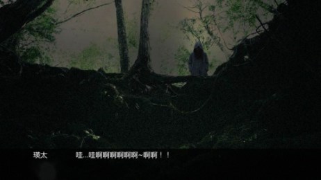 树海逃脱汉化版v1.6截图1