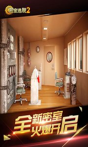 密室逃脱古堡迷城2v2.20.96截图5