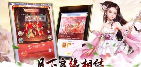 苍穹飞升决v1.17截图1