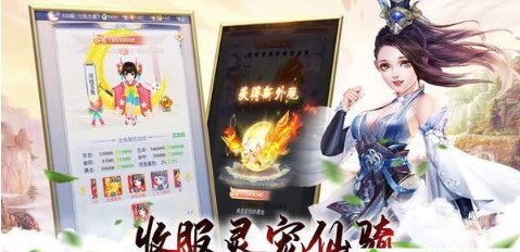 苍穹飞升决v1.17截图2