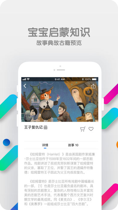 小蓝狮v1.6截图2