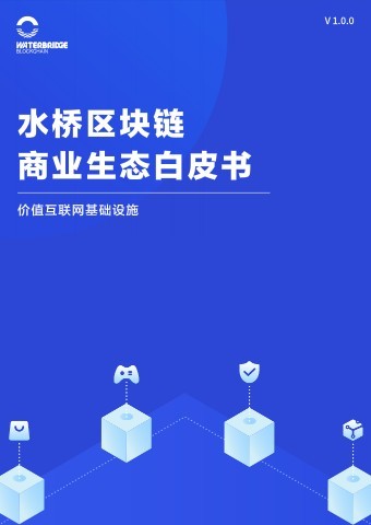 WaterBridgev1.0.36截图1