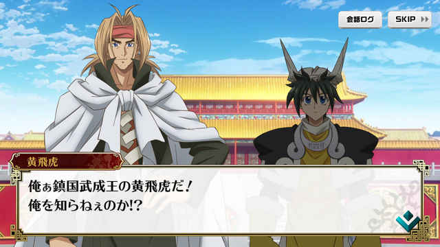 霸穹封神演义v1.7截图2