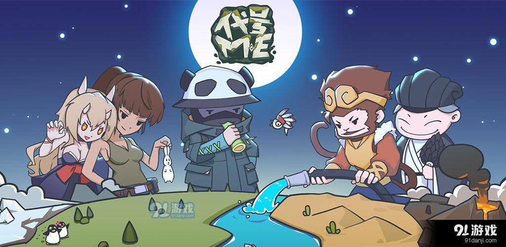 代号：M.Ev1.2.6截图1