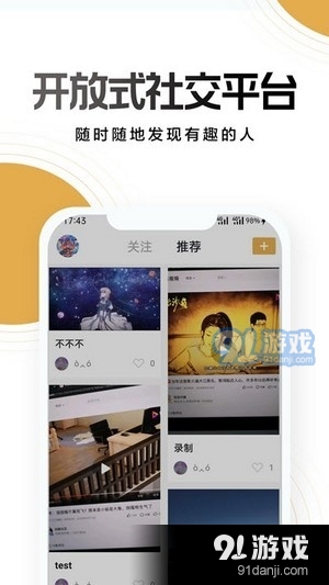 NO不奢侈品v1.4截图2