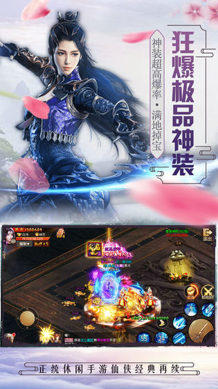 玄界修仙v1.7截图2