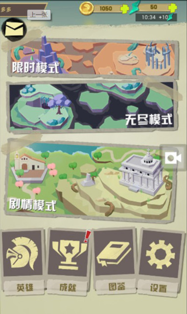 迪亚士(Dias)v1.6.6截图3