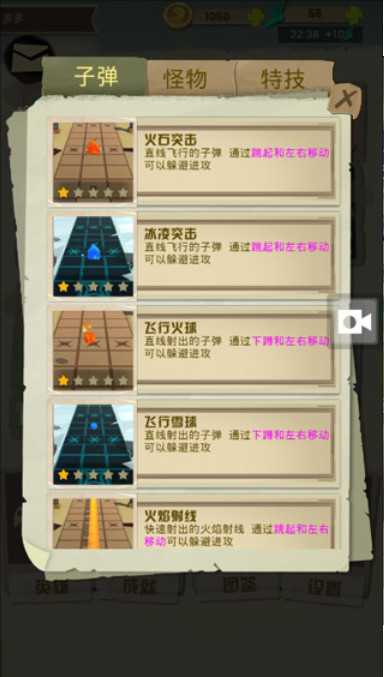 迪亚士(Dias)v1.6.6截图1