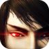 画江湖之灵主v1.5.8