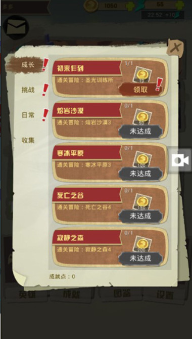 迪亚士(Dias)v1.6.6截图5