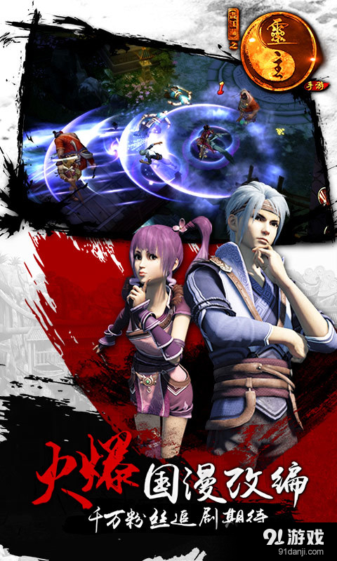 画江湖之灵主v1.5.8截图5