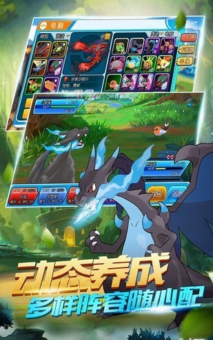 口袋妖怪红蓝宝石复刻v1.8截图1