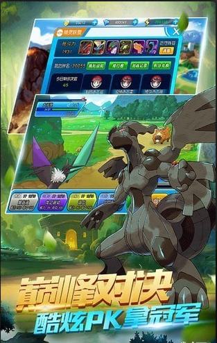 口袋妖怪红蓝宝石复刻v1.8截图2