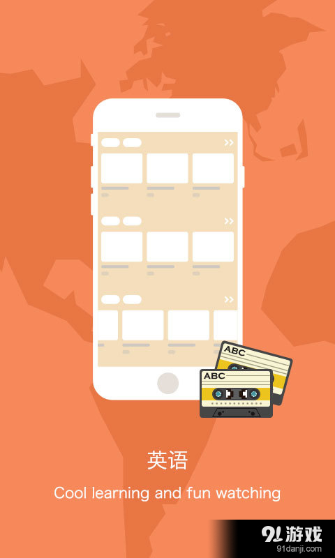 小学英语v2.5.13截图1