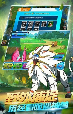 口袋妖怪红蓝宝石复刻v1.8截图4
