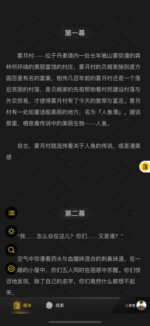 聚本v1.11.9截图4