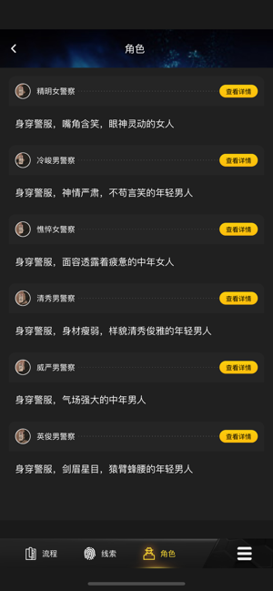 聚本v1.11.9截图5