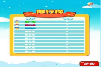 风驰赛道v1.6截图4