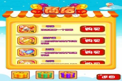 风驰赛道v1.6截图1