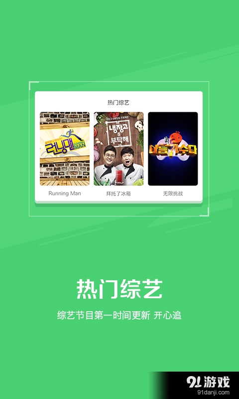 韩剧迷v1.4.8截图2