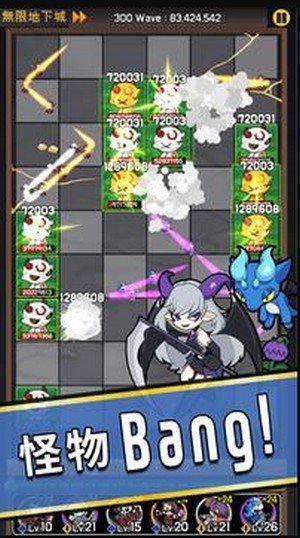 怪兽BBCv1.4截图2