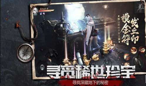 镇魂印v2.709截图2