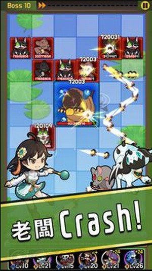 怪兽BBCv1.4截图3