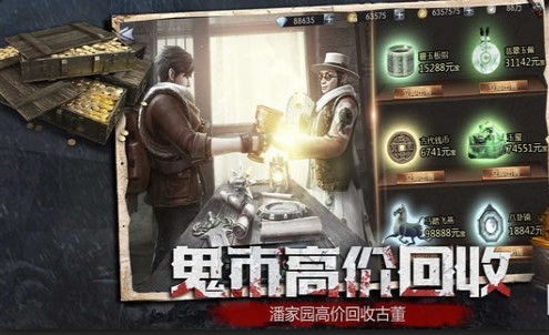 镇魂印v2.709截图3