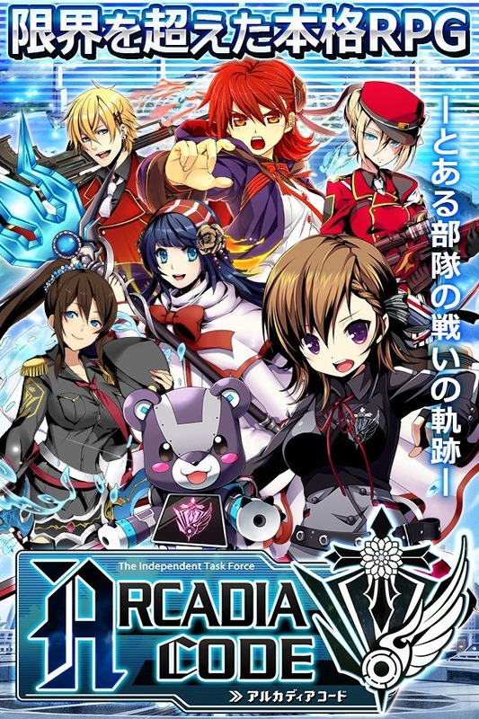 Arcadia Codev1.7截图1