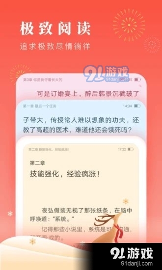 37看看v1.10截图1