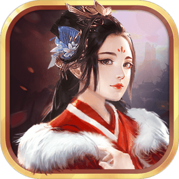 美人无双模拟v1.8