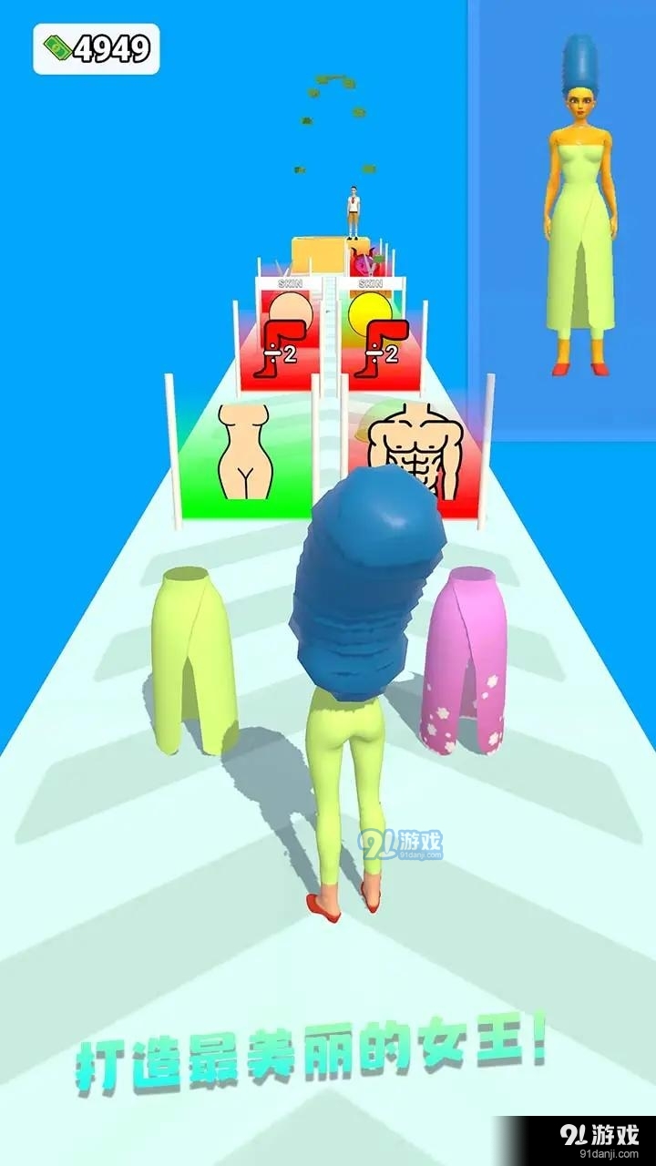 打造女王v0.104截图1