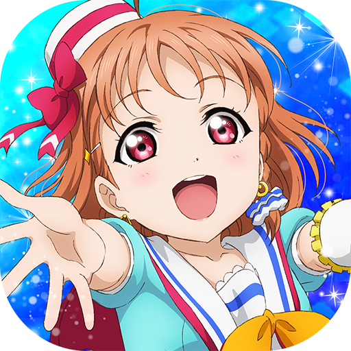 LoveLive!学园偶像祭游戏v1.0.5