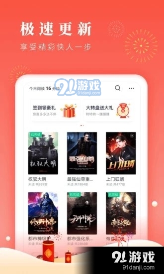 37看看v1.10截图2