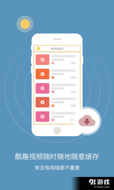 小学奥数v2.4.11截图3